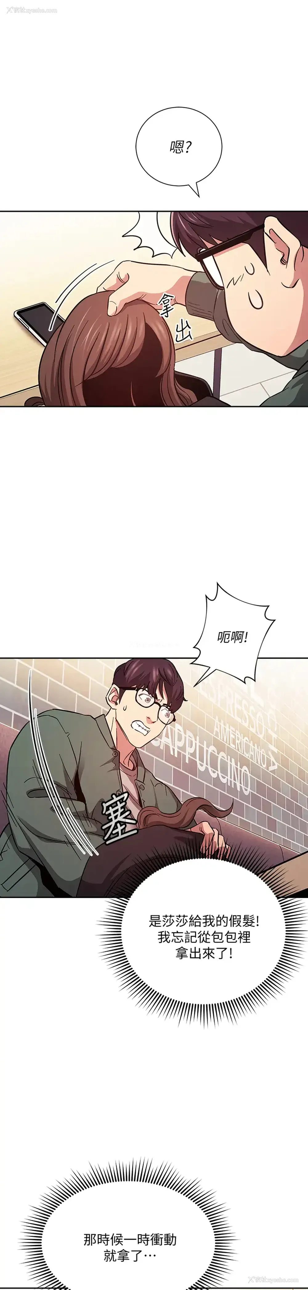 20P - 朋友的妈妈