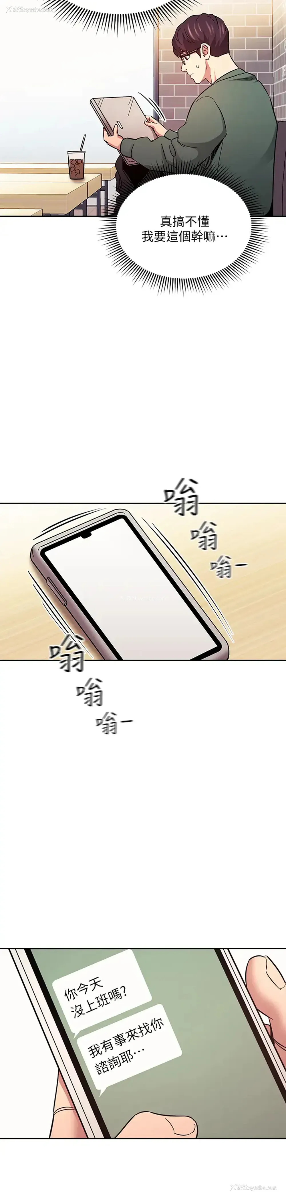 21P - 朋友的妈妈