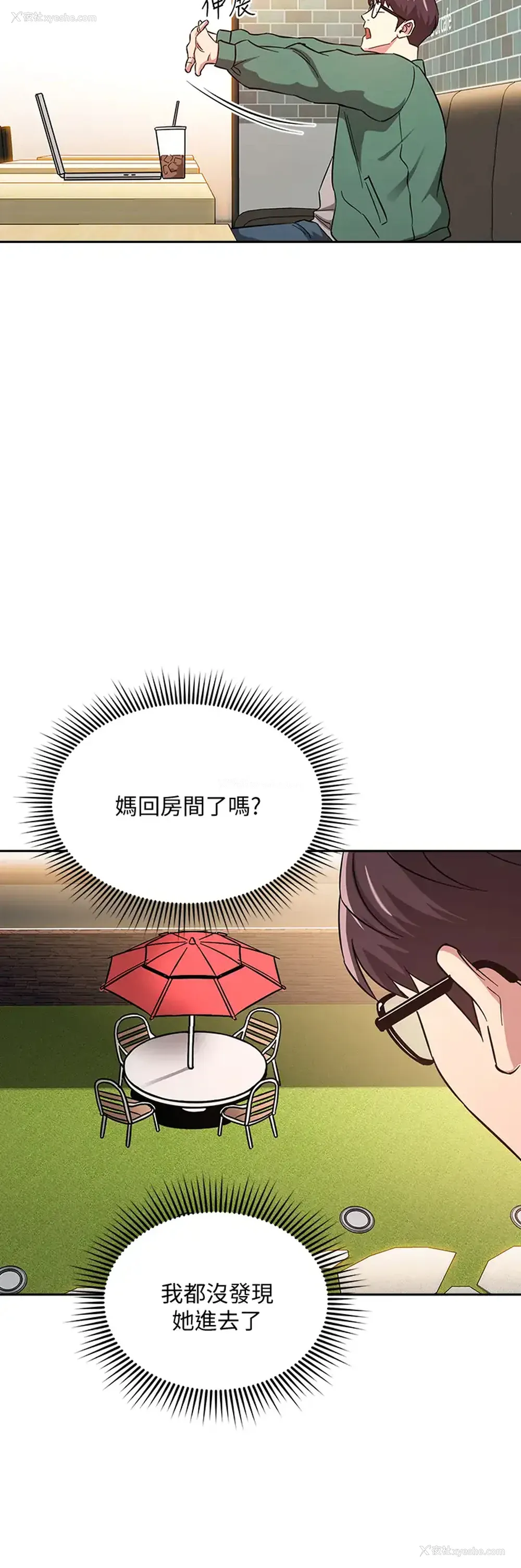 24P - 朋友的妈妈