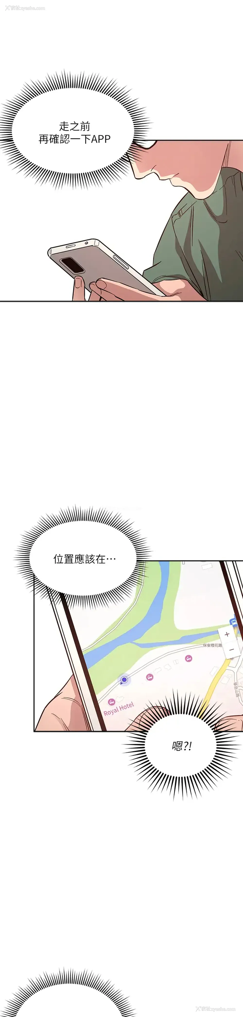 25P - 朋友的妈妈