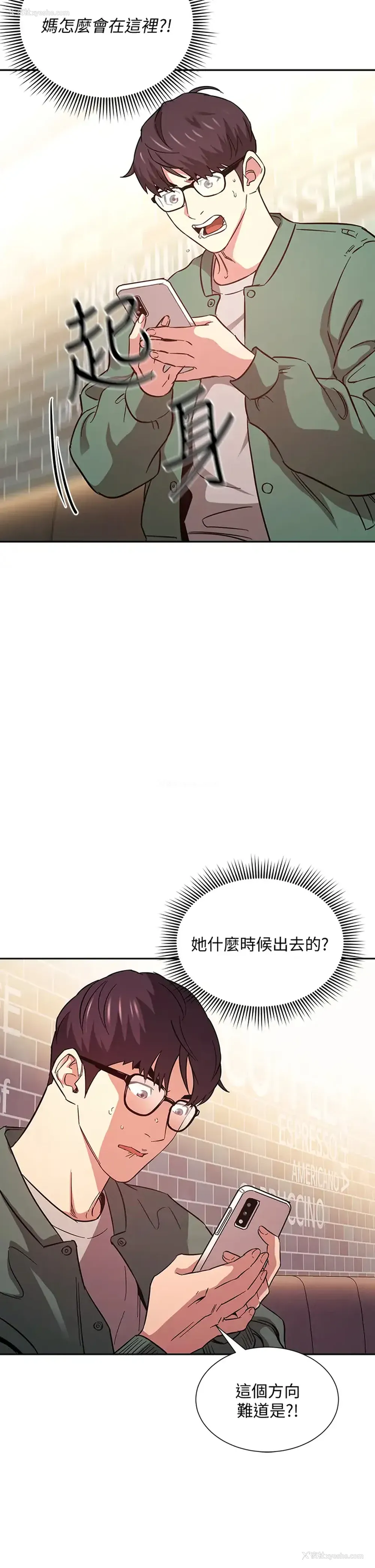 26P - 朋友的妈妈