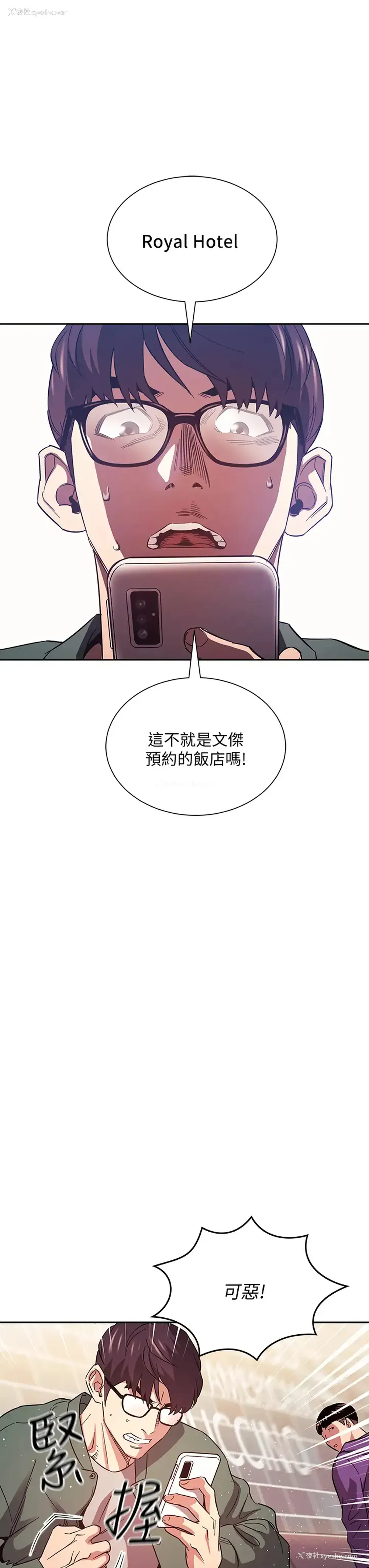 27P - 朋友的妈妈