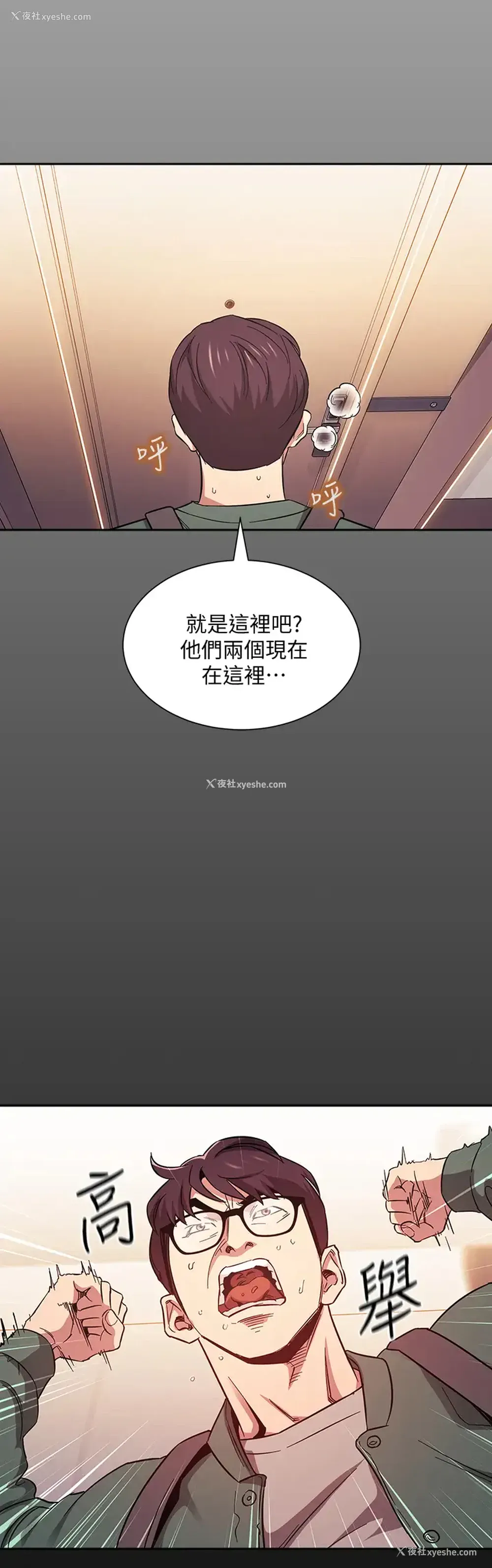 34P - 朋友的妈妈