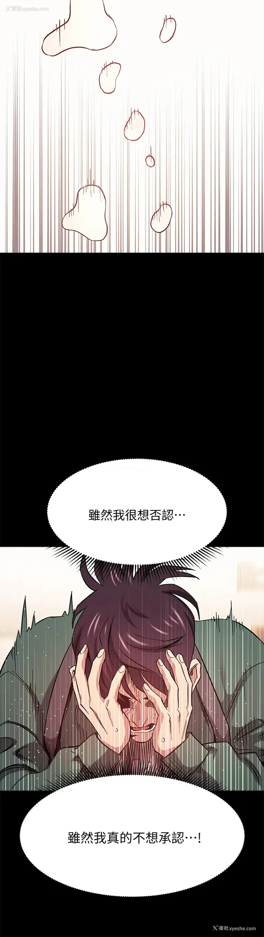 38P - 朋友的妈妈