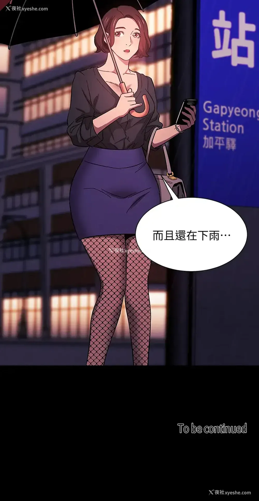 41P - 朋友的妈妈