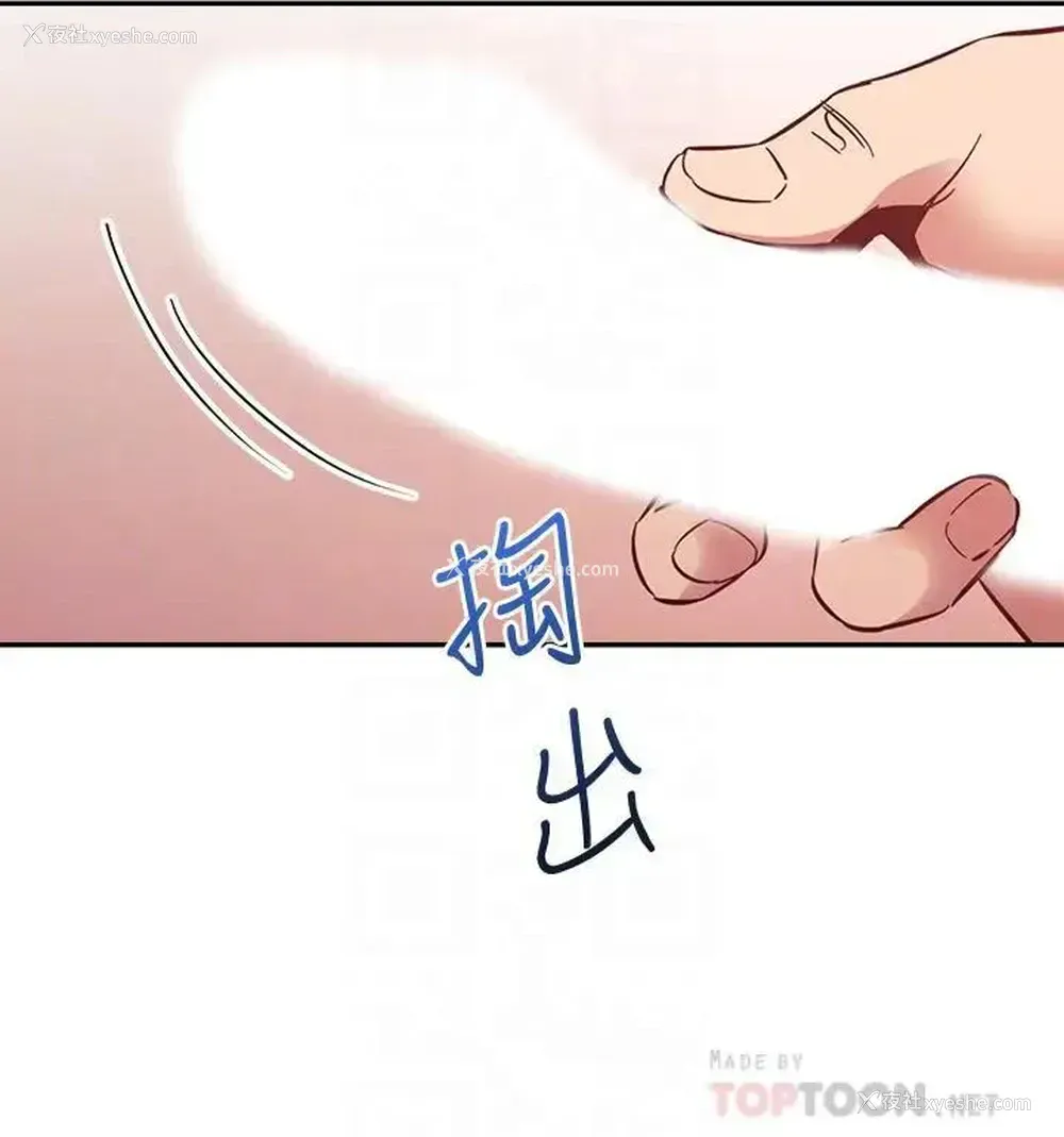 16P - 朋友的妈妈
