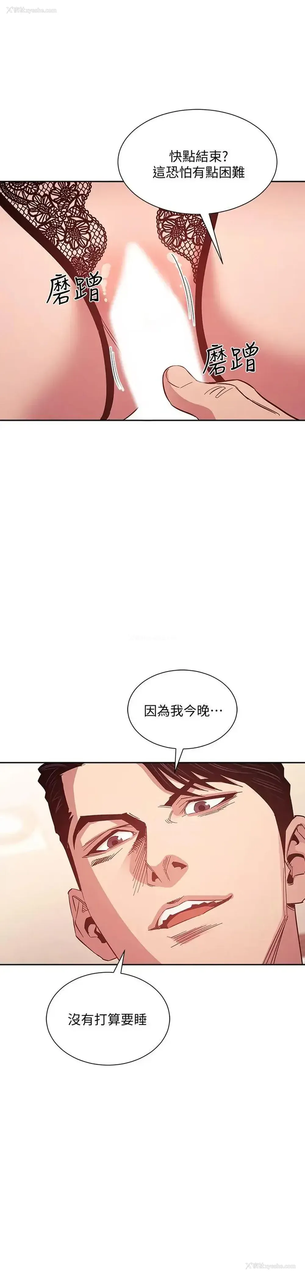 17P - 朋友的妈妈