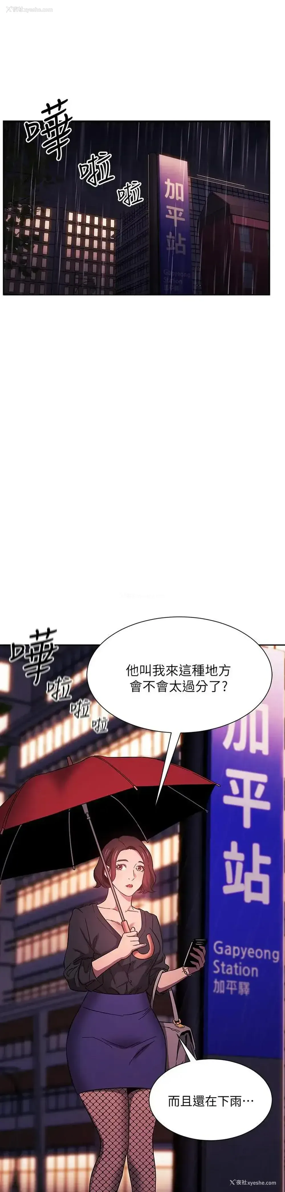 1P - 朋友的妈妈