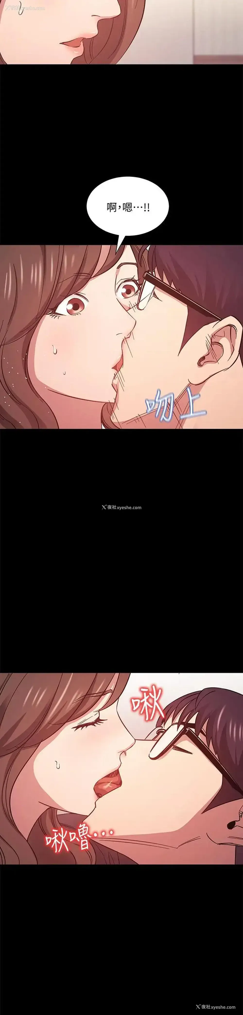 28P - 朋友的妈妈