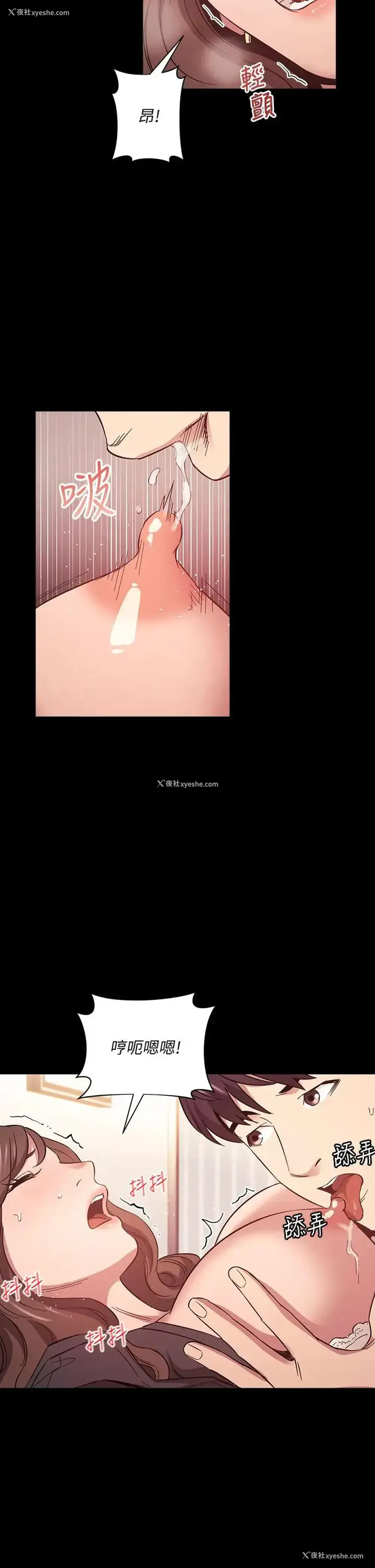 33P - 朋友的妈妈