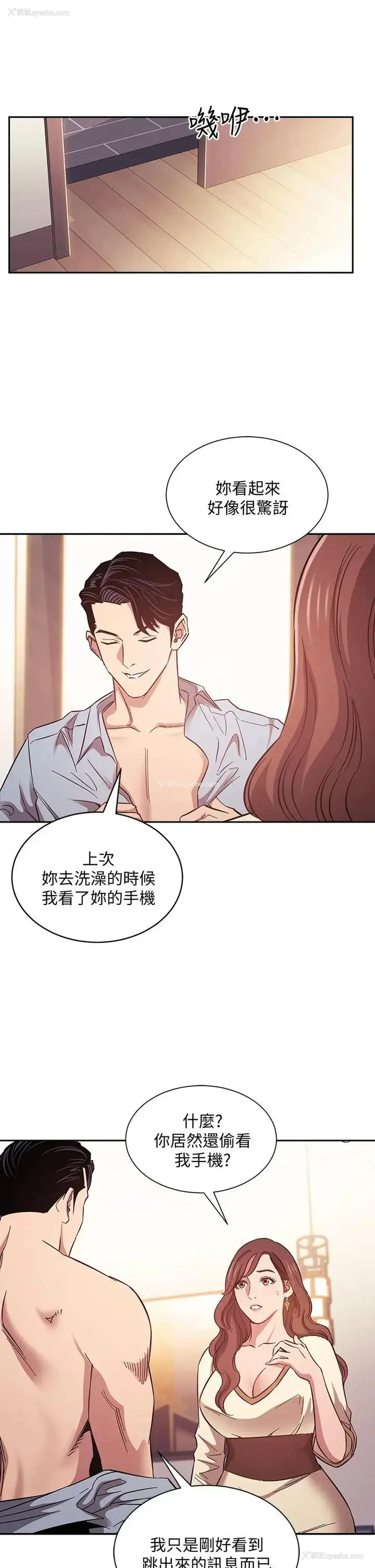 3P - 朋友的妈妈