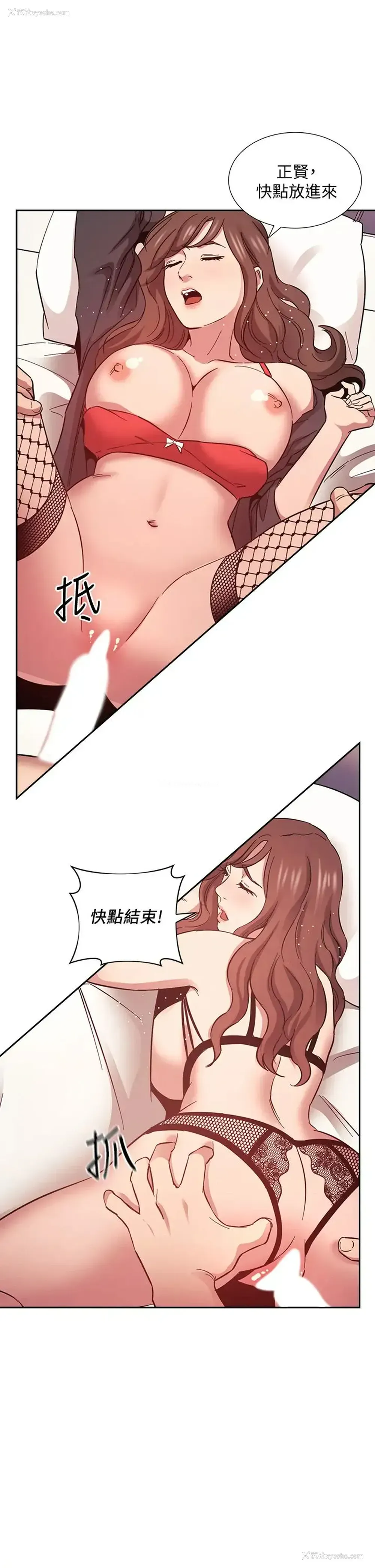 1P - 朋友的妈妈