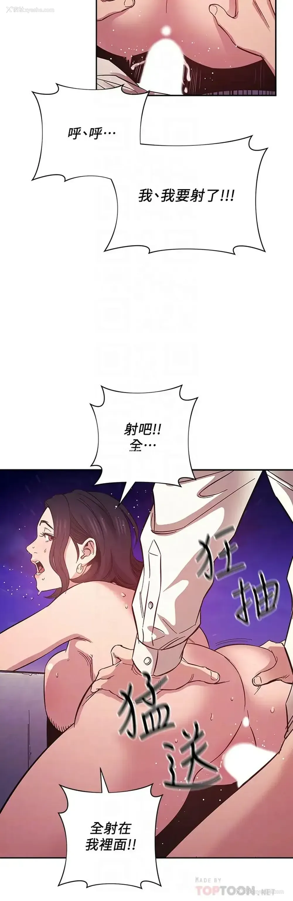 18P - 朋友的妈妈