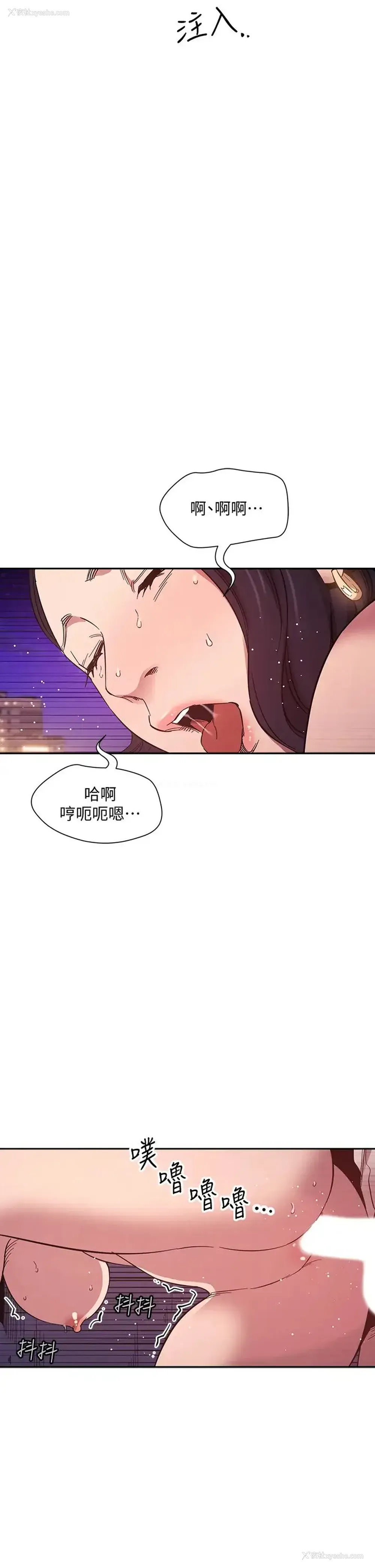 20P - 朋友的妈妈