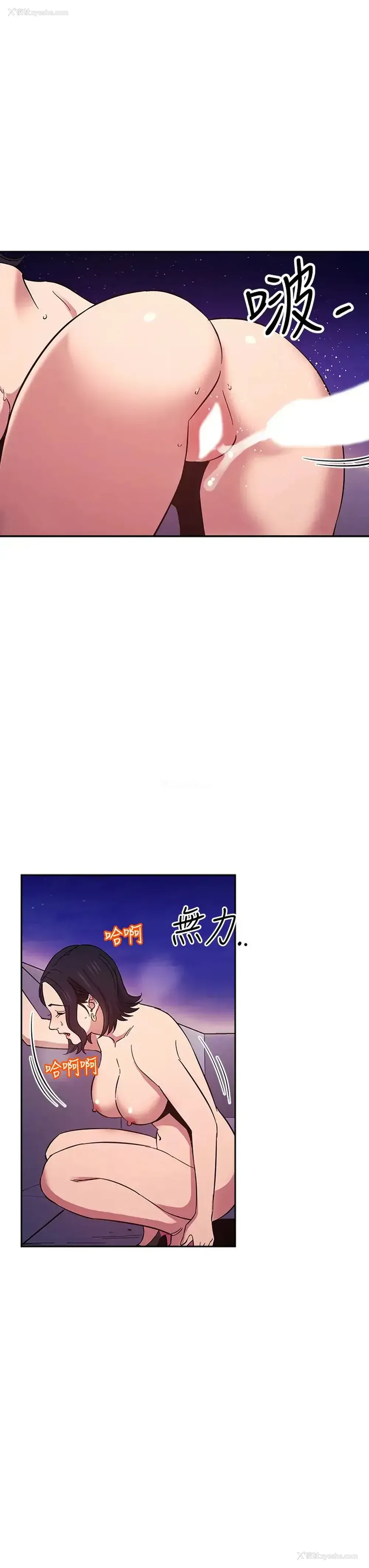 21P - 朋友的妈妈
