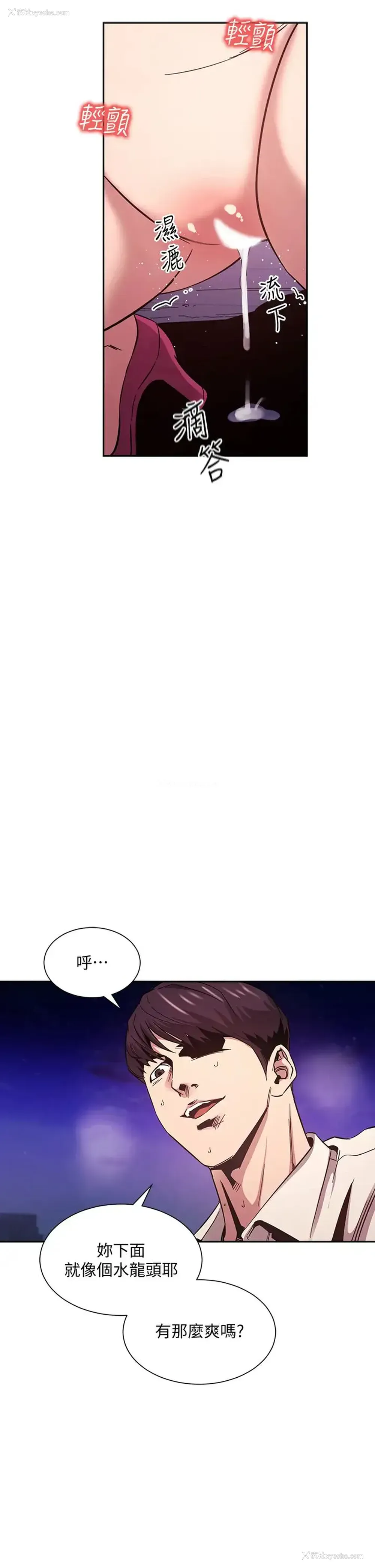 22P - 朋友的妈妈