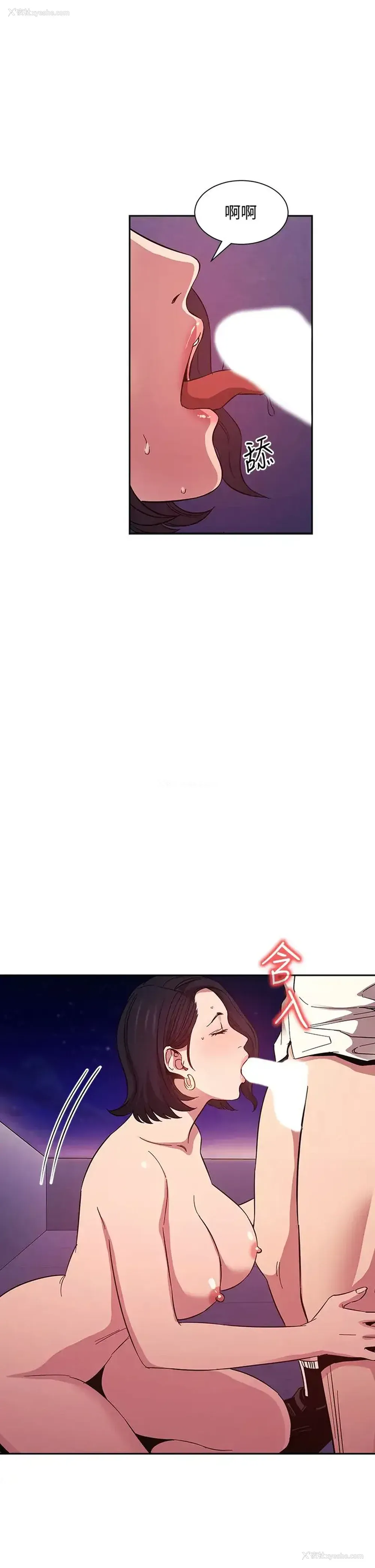 24P - 朋友的妈妈