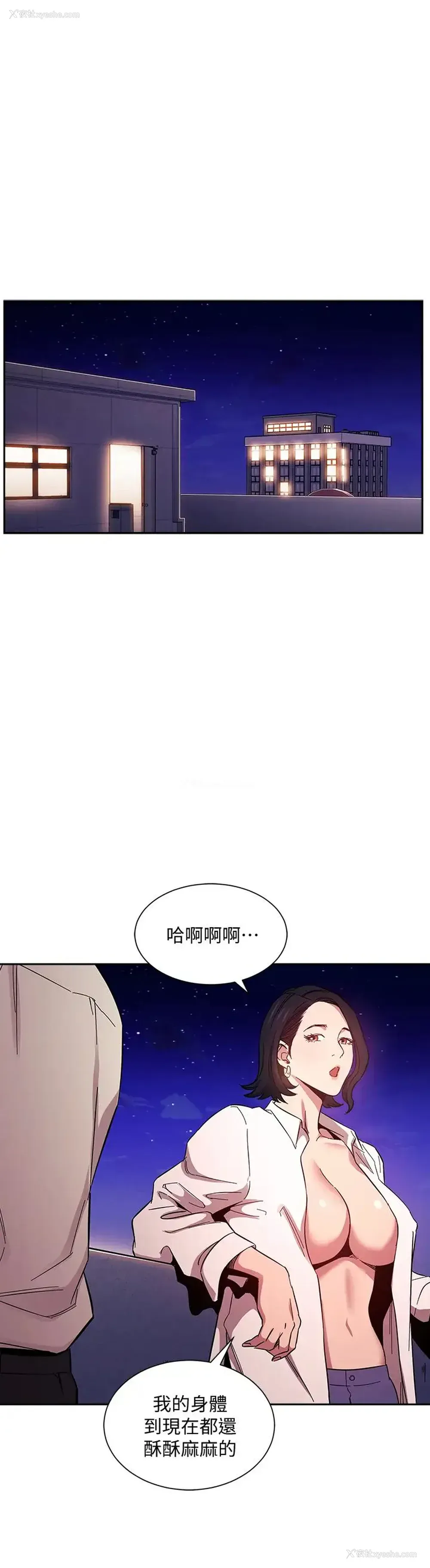 28P - 朋友的妈妈
