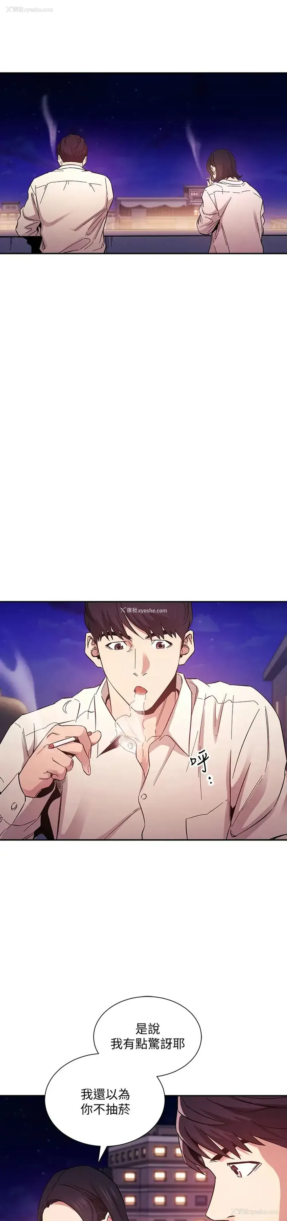 31P - 朋友的妈妈