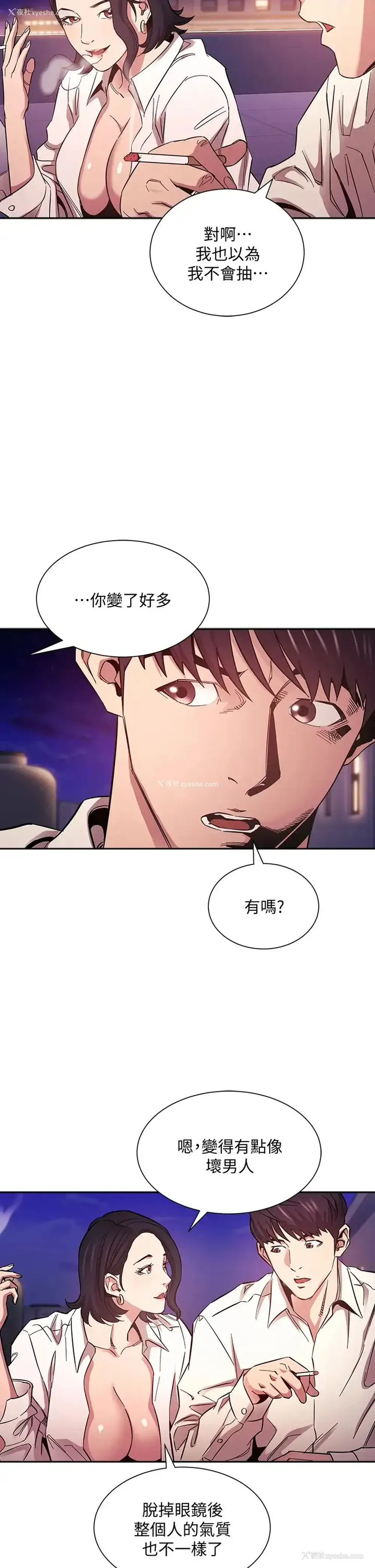 32P - 朋友的妈妈