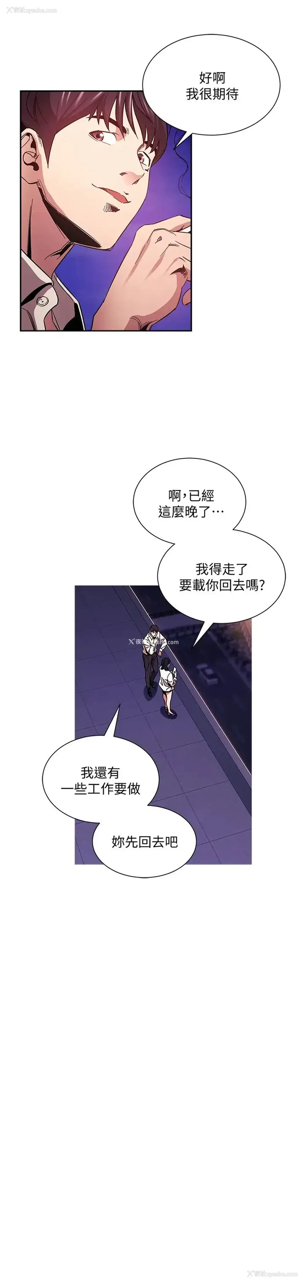 34P - 朋友的妈妈
