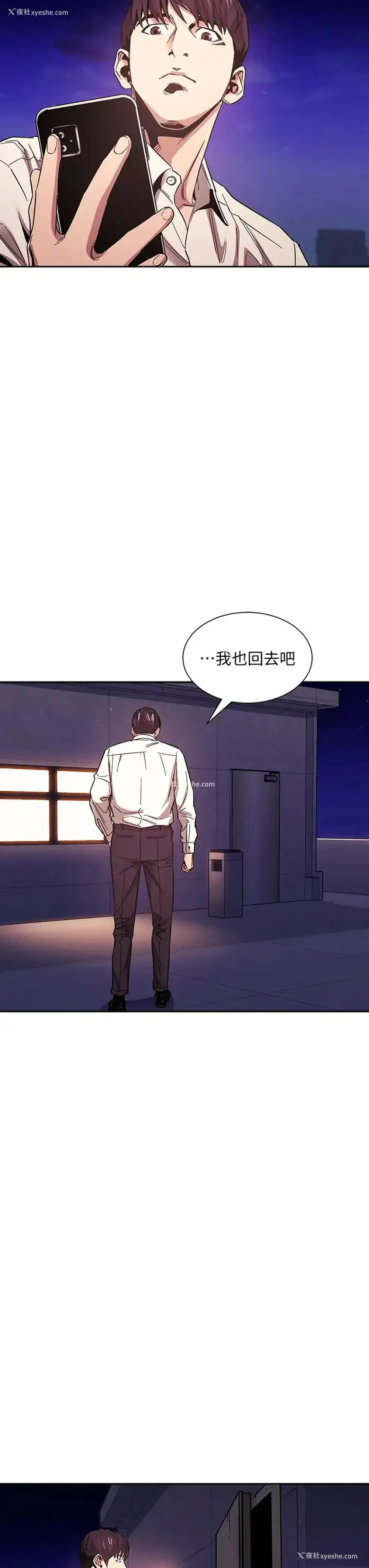 36P - 朋友的妈妈