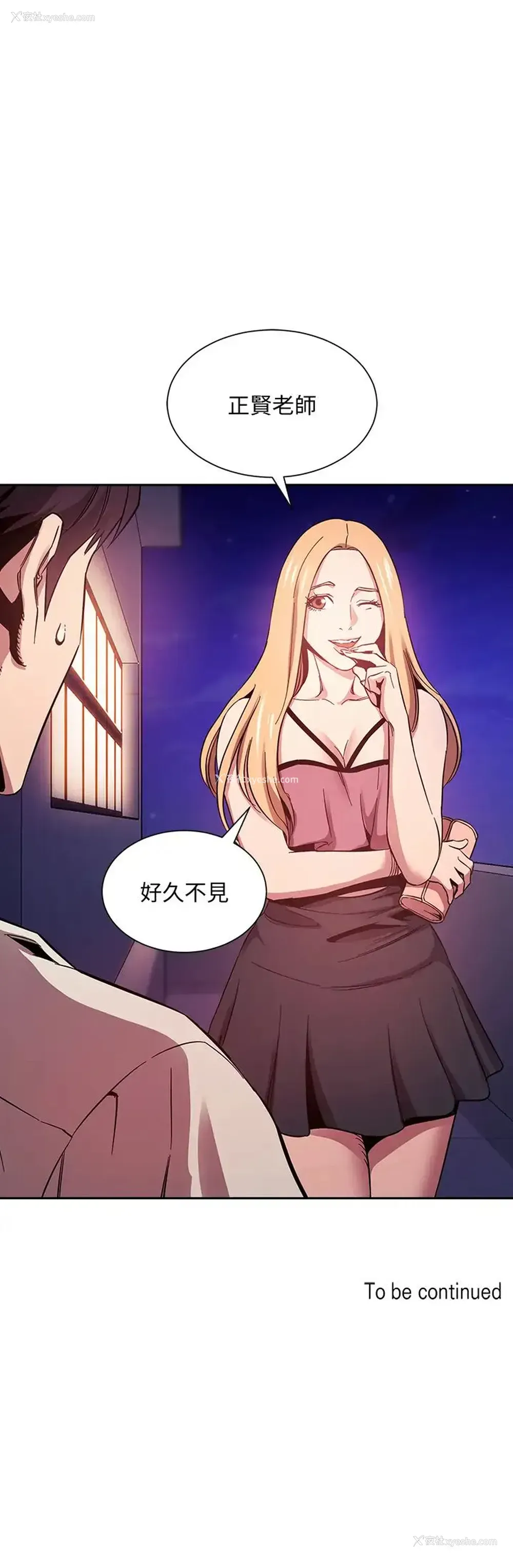 38P - 朋友的妈妈