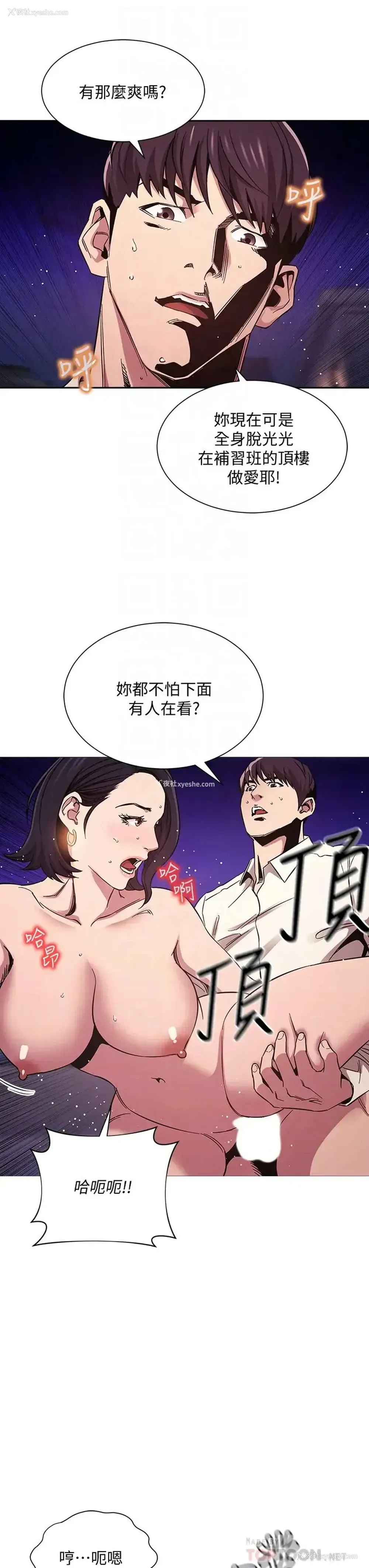 6P - 朋友的妈妈