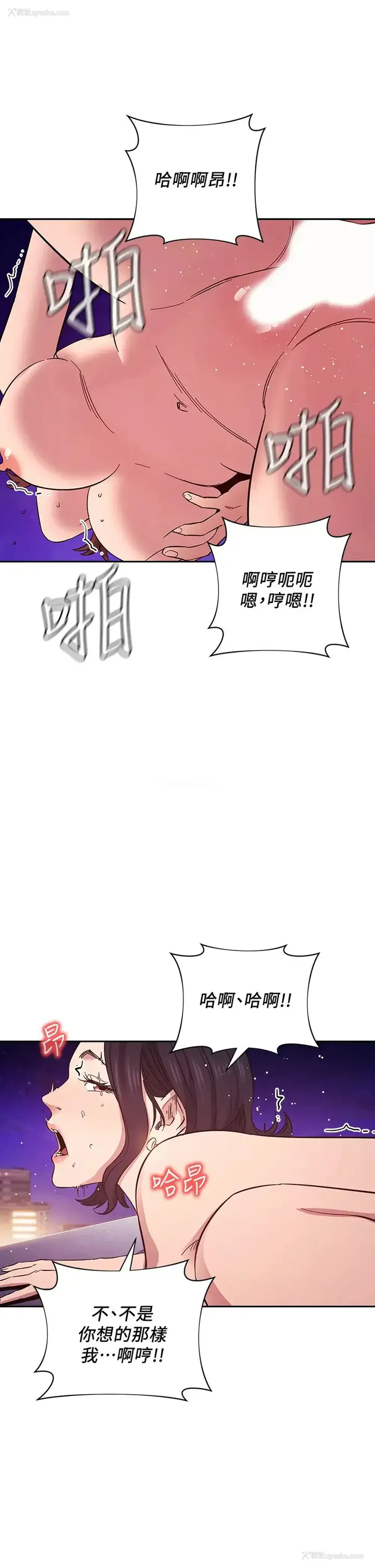 9P - 朋友的妈妈
