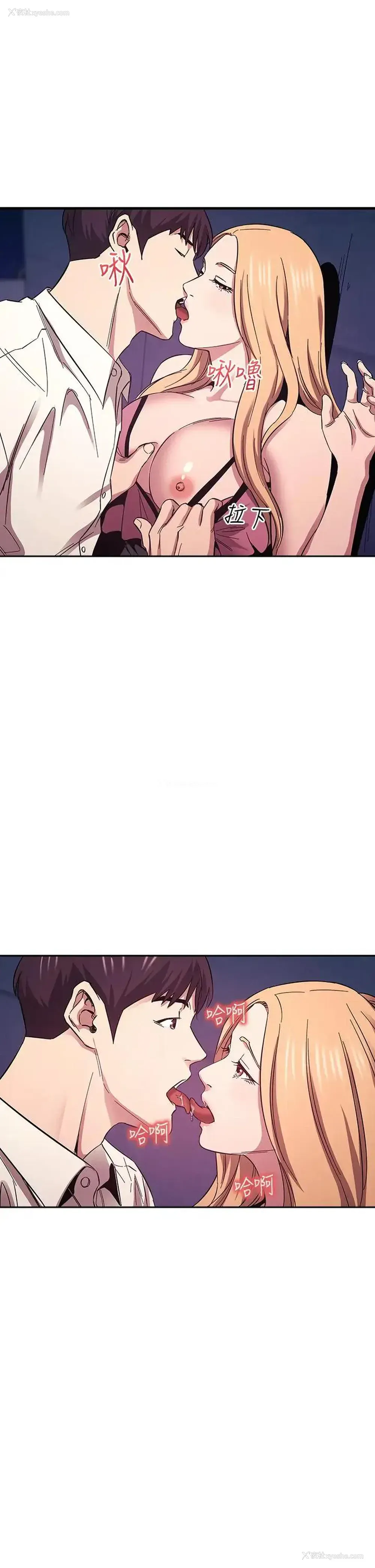 12P - 朋友的妈妈