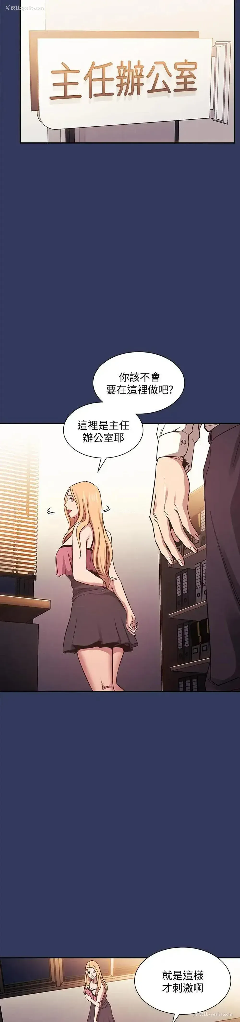 14P - 朋友的妈妈