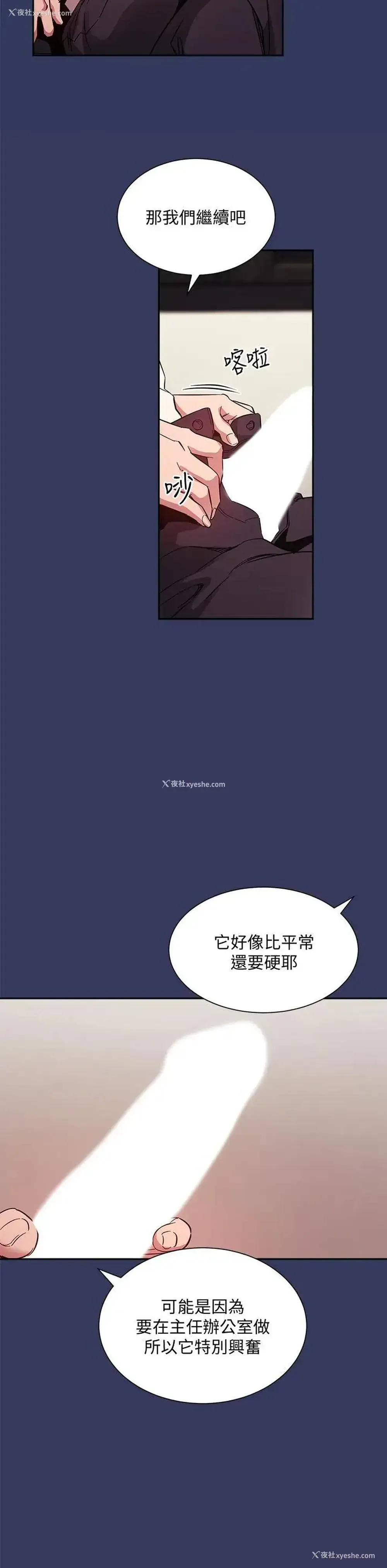 16P - 朋友的妈妈