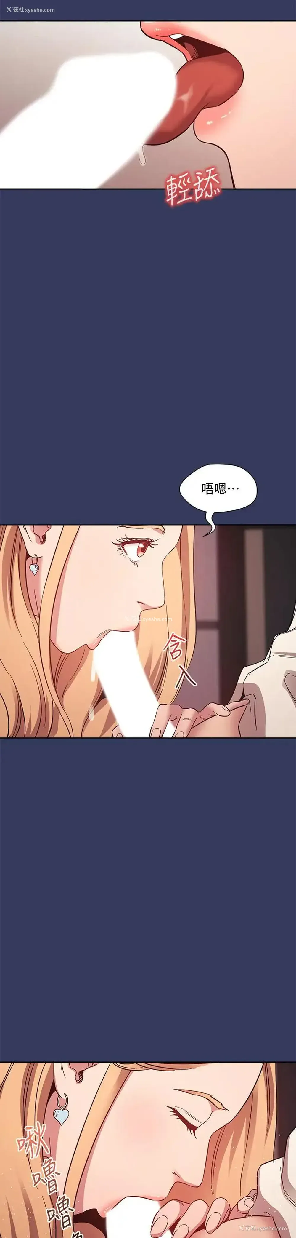18P - 朋友的妈妈