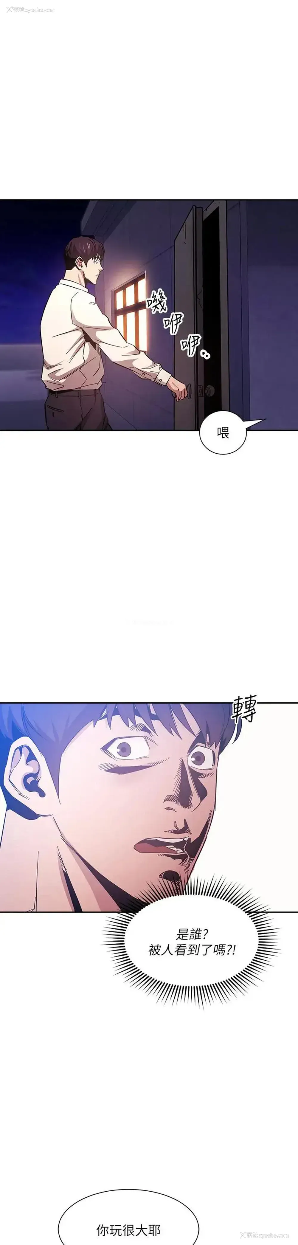 1P - 朋友的妈妈