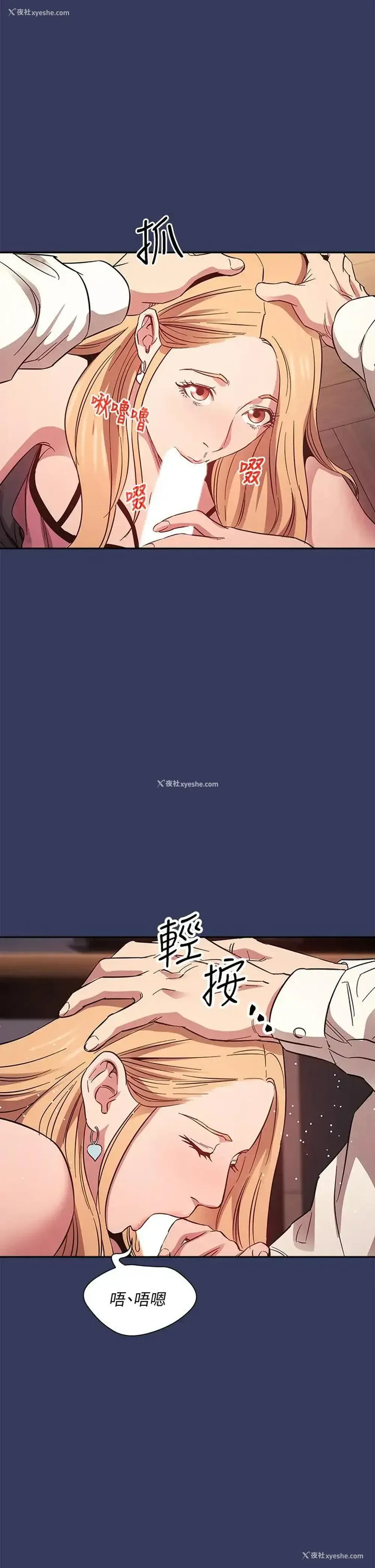 20P - 朋友的妈妈