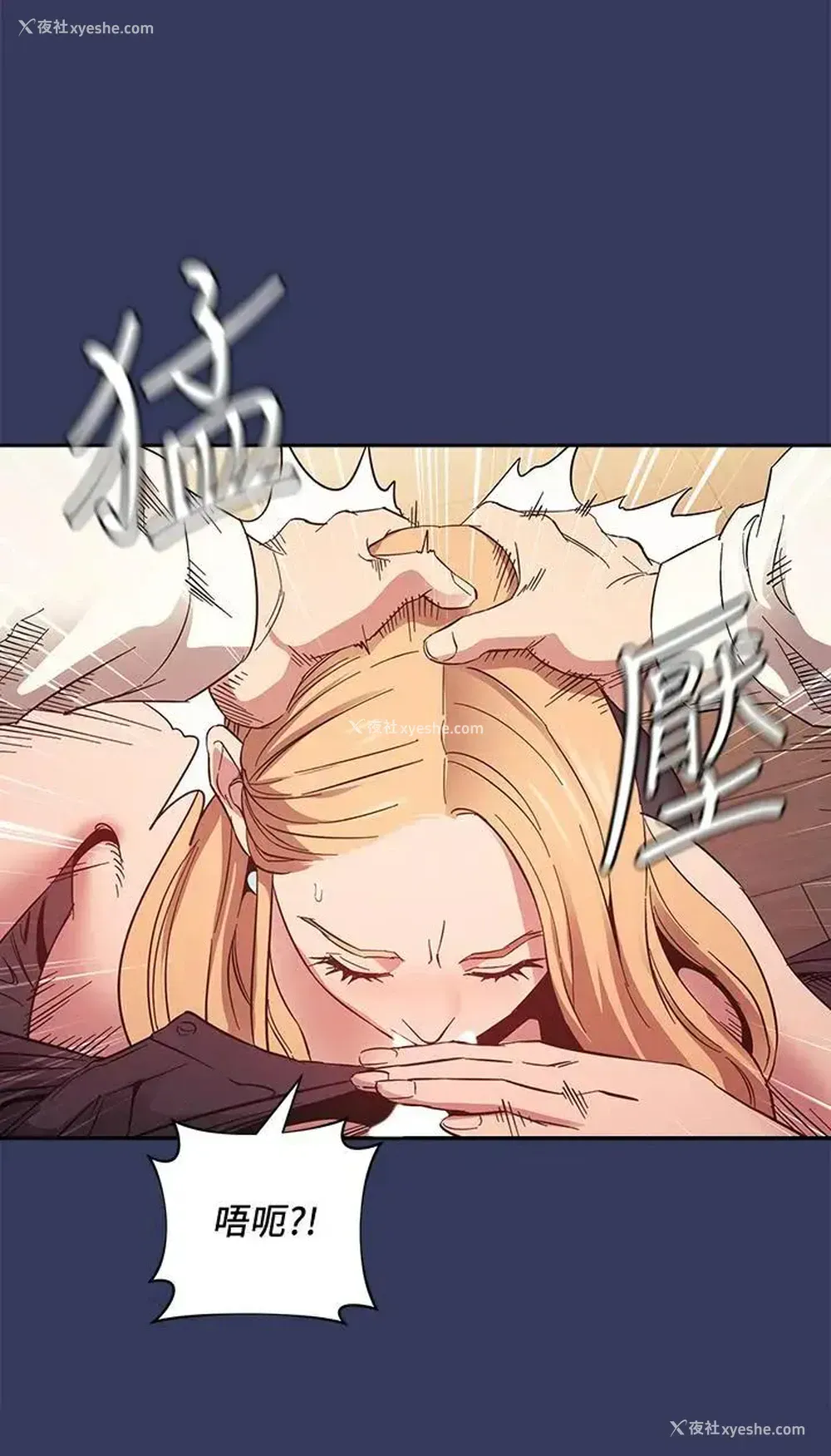 21P - 朋友的妈妈