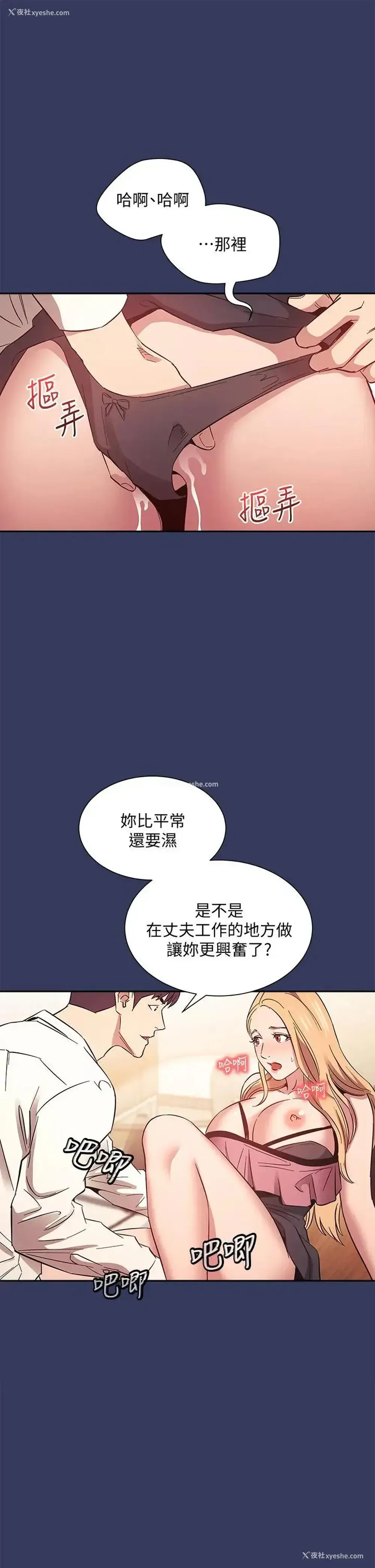 27P - 朋友的妈妈