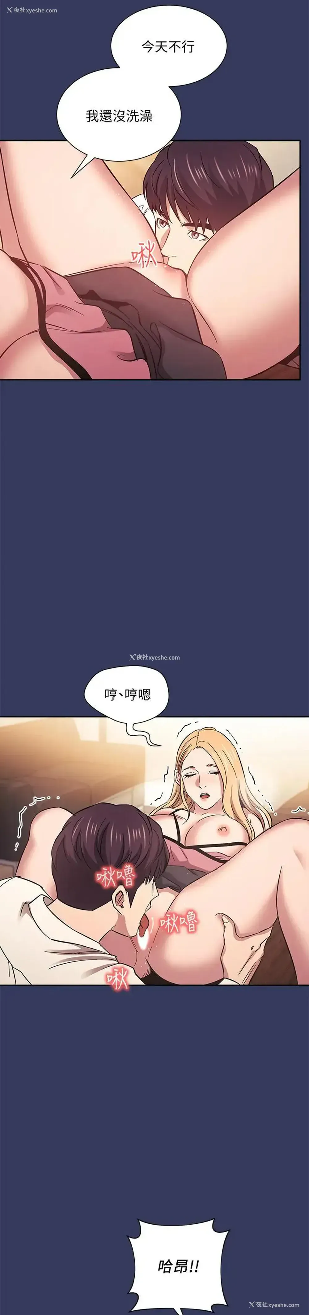 29P - 朋友的妈妈