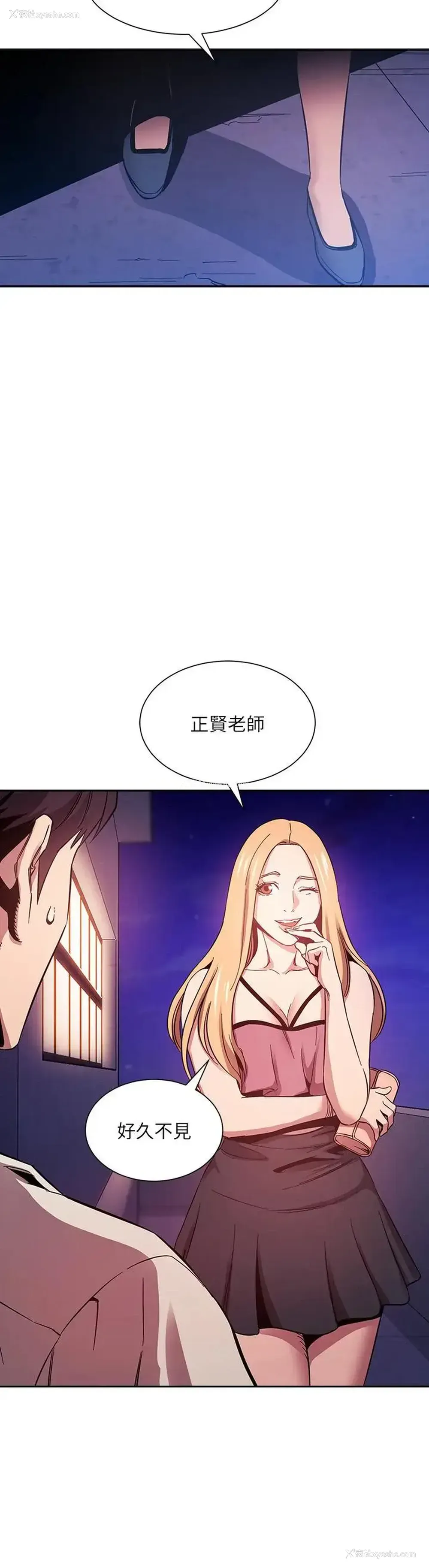 2P - 朋友的妈妈