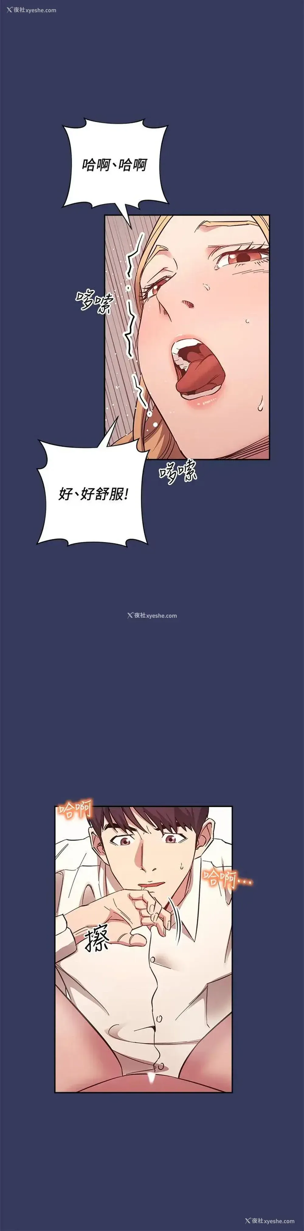 31P - 朋友的妈妈