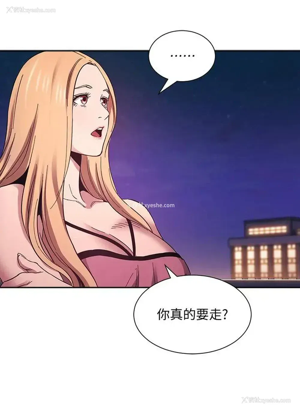 7P - 朋友的妈妈