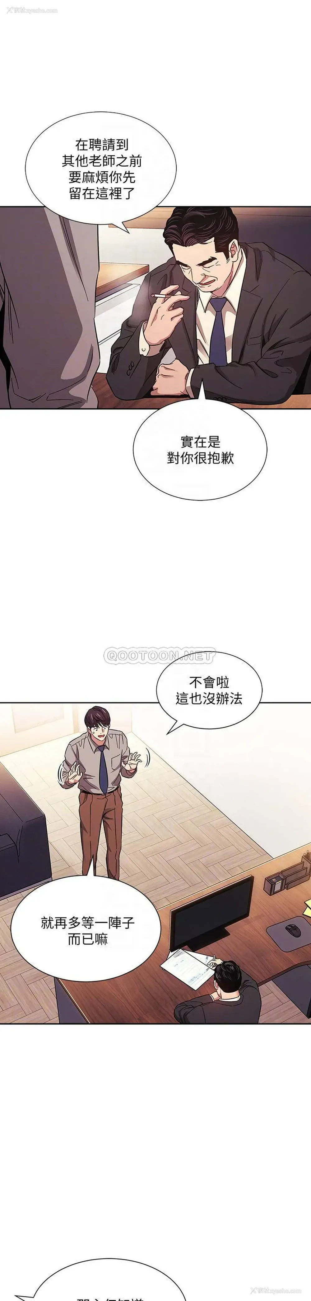13P - 朋友的妈妈