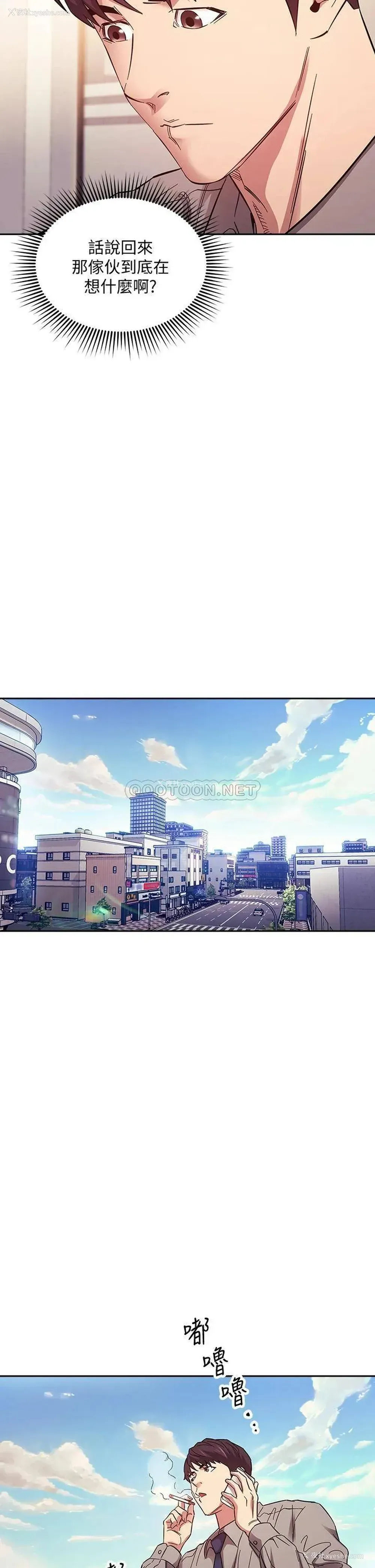 16P - 朋友的妈妈