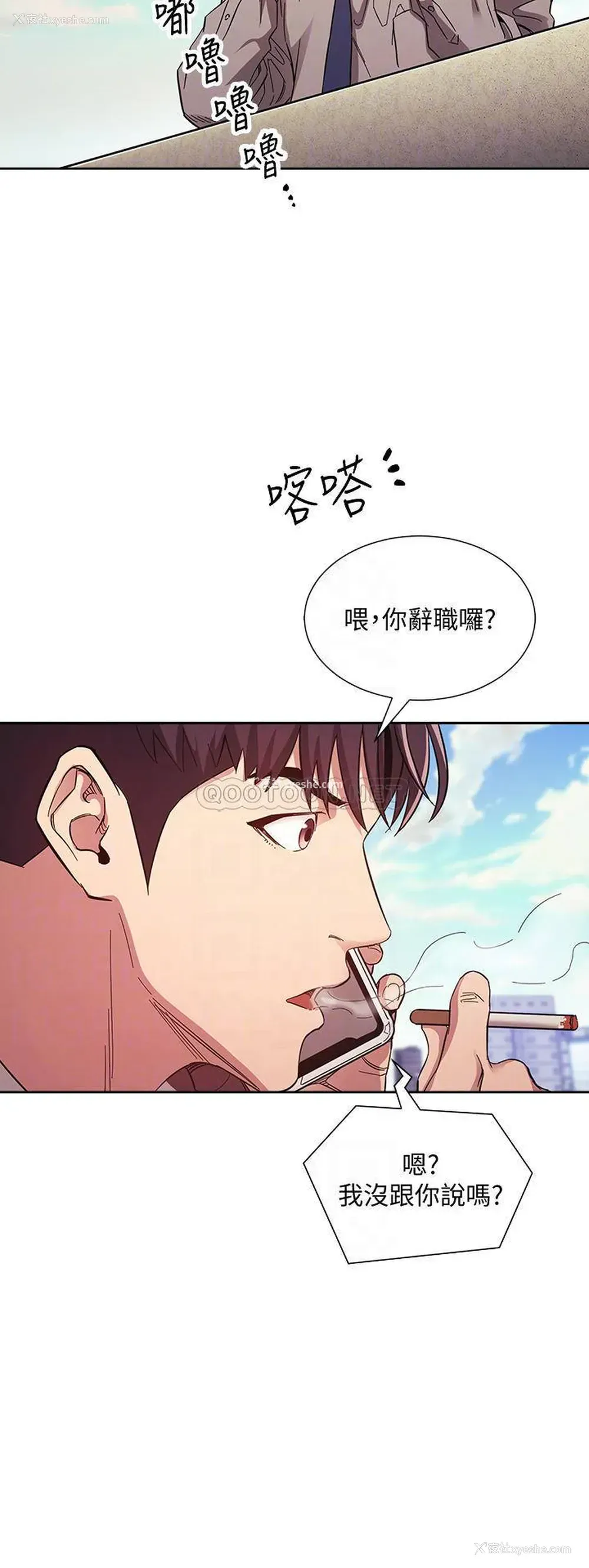 17P - 朋友的妈妈