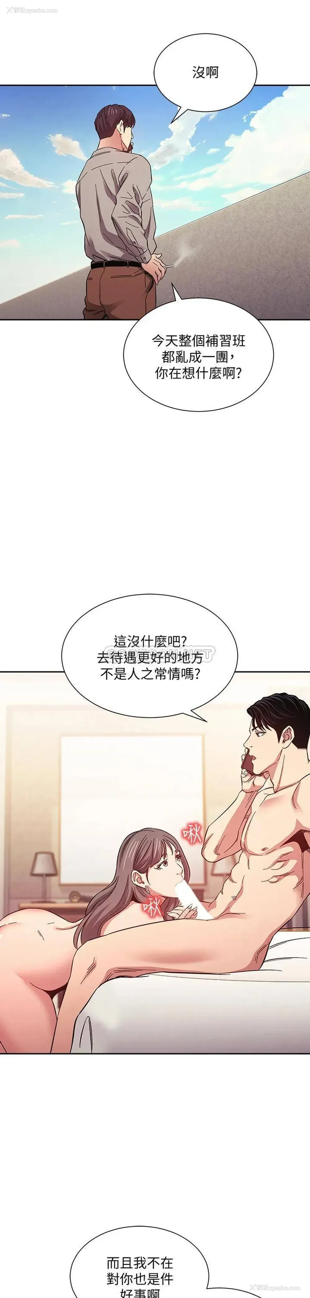 18P - 朋友的妈妈
