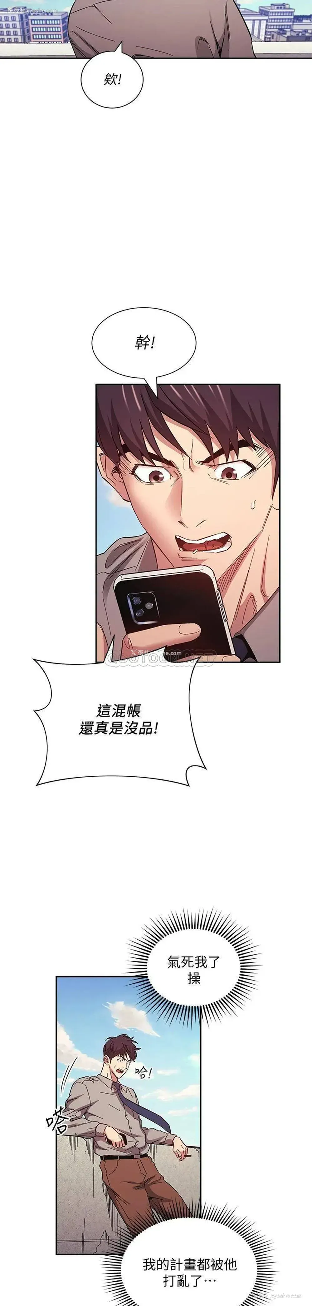 21P - 朋友的妈妈