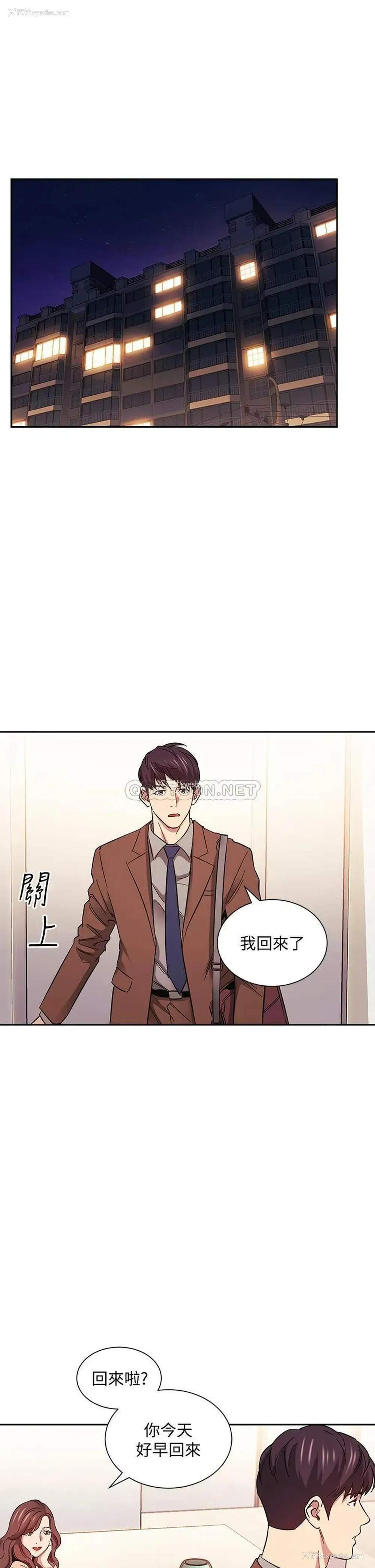 23P - 朋友的妈妈