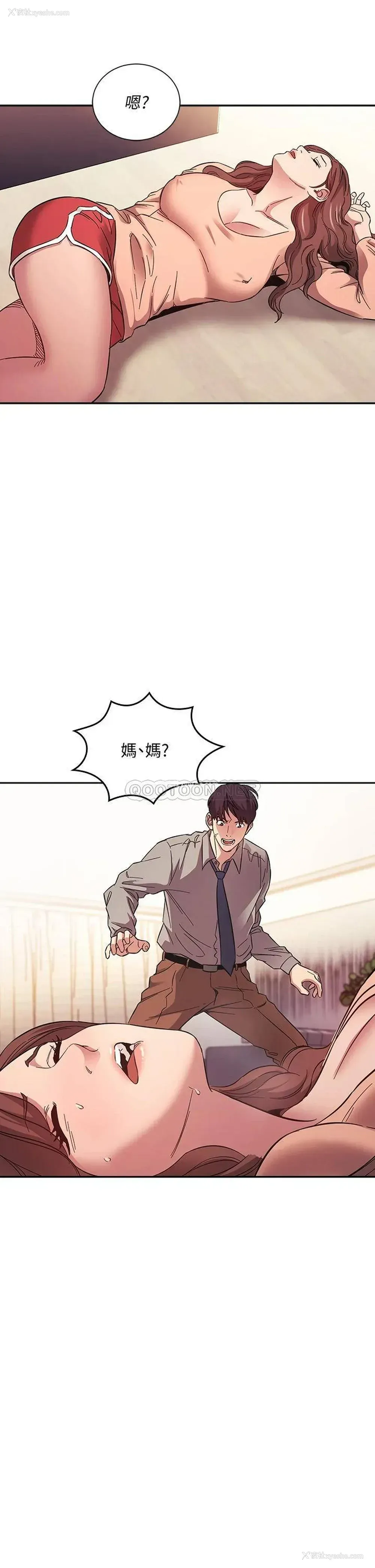 25P - 朋友的妈妈