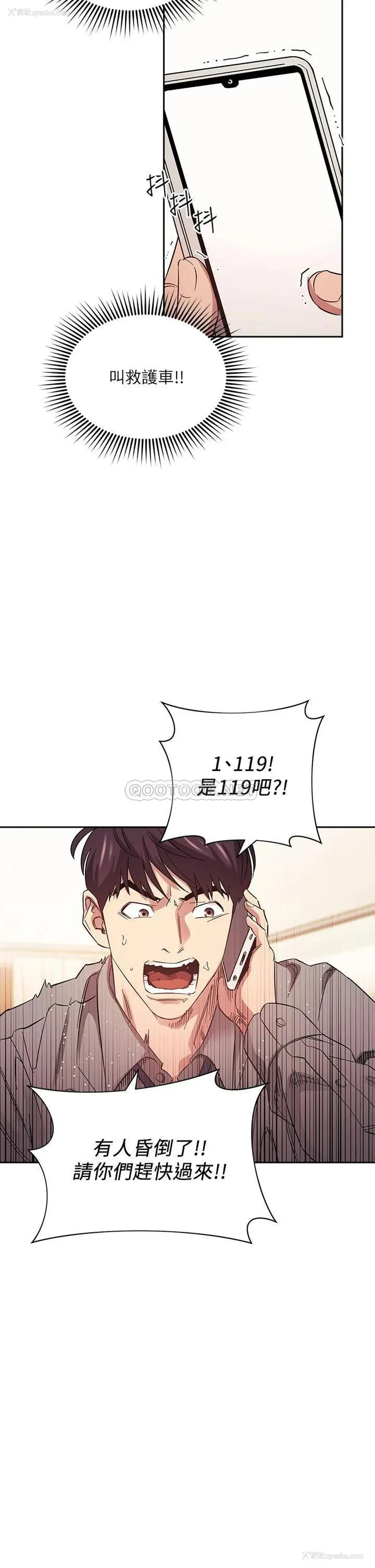 28P - 朋友的妈妈