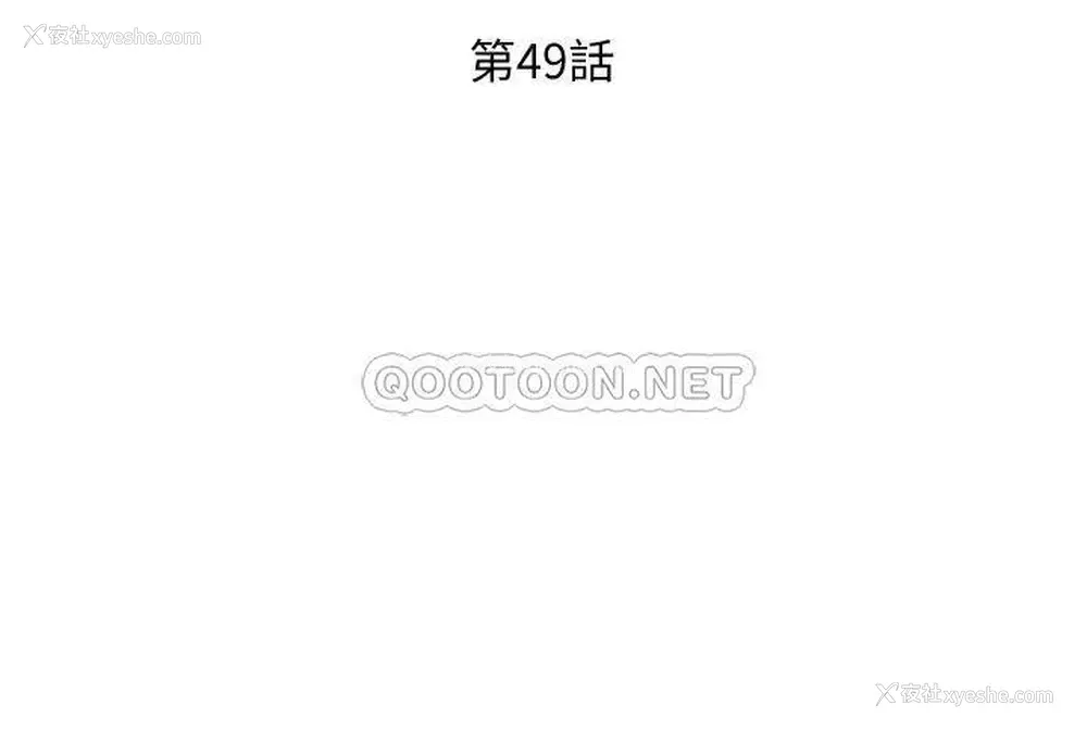 2P - 朋友的妈妈